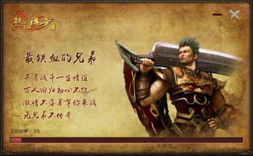 iOS热血传奇手游电脑端玩法指南:资深玩家的模拟器实操心法 iOS热血传奇手游电脑端玩法指南:资深玩家的模拟器实操心法