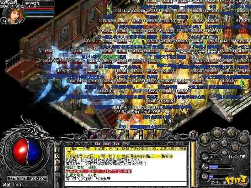 iOS热血传奇手游电脑端玩法指南:资深玩家的模拟器实操心法 iOS热血传奇手游电脑端玩法指南:资深玩家的模拟器实操心法